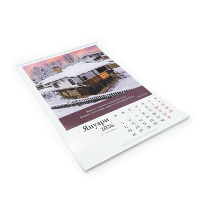 Традиционен календар 2026